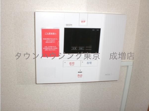 セキュリティ　設備