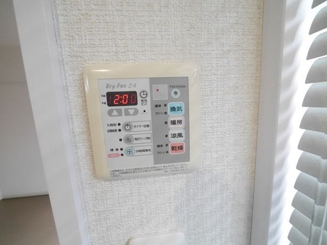 その他設備　★浴室乾燥機★