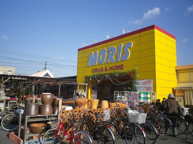 ホームセンター　モリスホームセンター加古川店（ホームセンター）まで1780m