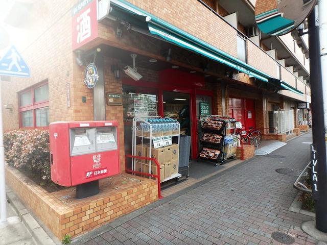 スーパー　まいばすけっと方南町店（スーパー）まで512m