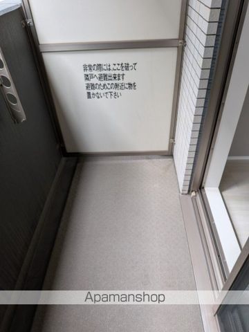 眺望　眺望