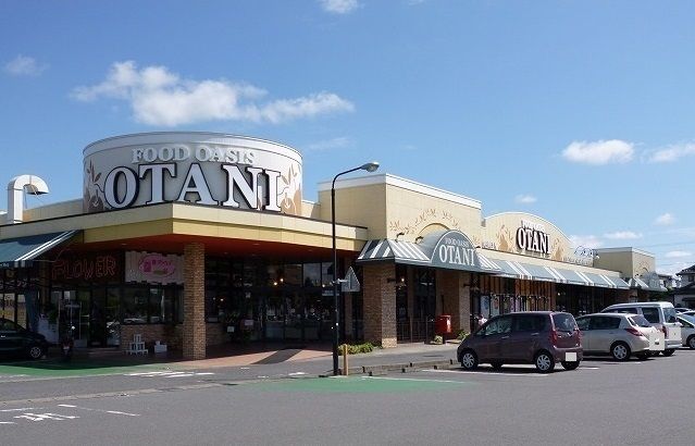スーパー　フードオアシスオータニ荒町店（スーパー）まで1800m