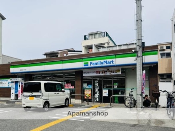 コンビニ　ファミリーマート（コンビニ）まで250m
