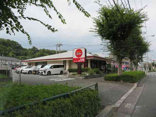 飲食店　ガスト多摩中和田店（飲食店）まで700m