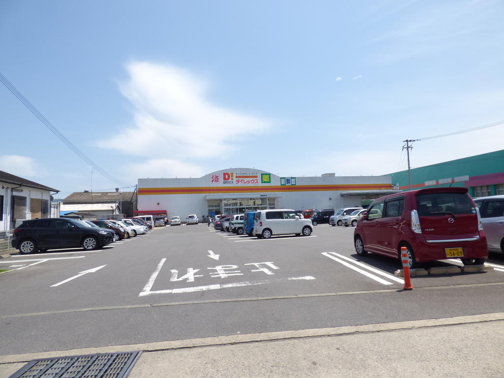 ドラックストア　ディスカウントドラッグコスモス東諫早店（ドラッグストア）まで636m