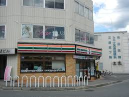 コンビニ　セブンイレブン神戸田尾寺駅前店（コンビニ）まで264m