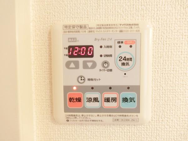 その他設備　浴室乾燥機！