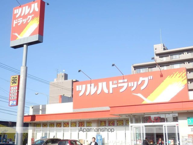 ドラックストア　ツルハ（ドラッグストア）まで420m