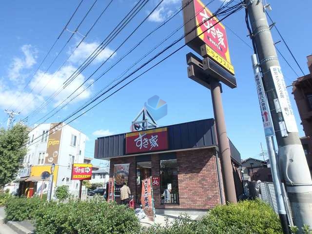 飲食店　すき家豊中熊野町店（飲食店）まで551m