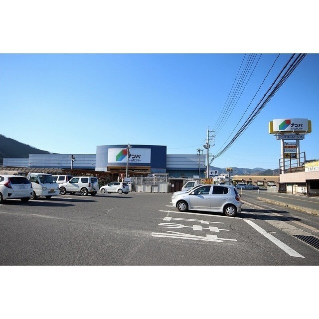 ホームセンター　ナンバ落合店（ホームセンター）まで550m