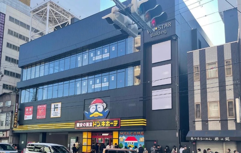 ショッピングセンター　ドンキホーテ京橋店（ショッピングセンター）まで798m