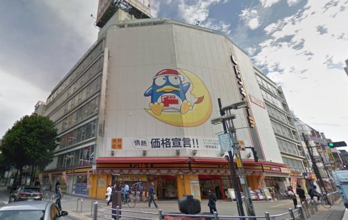 その他　ドンキホーテ八王子駅前店（その他）まで1342m