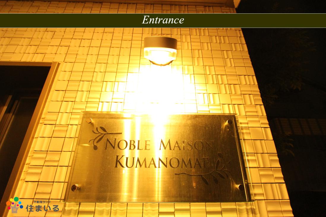 スーパー　Felna神の倉店（スーパー）まで818m