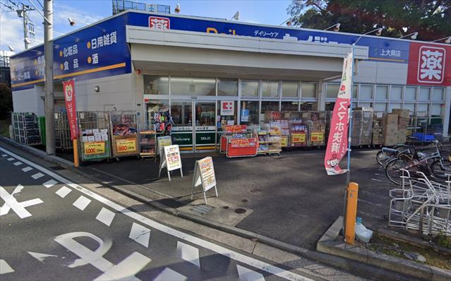 ドラックストア　セイジョー上大岡店（ドラッグストア）まで326m