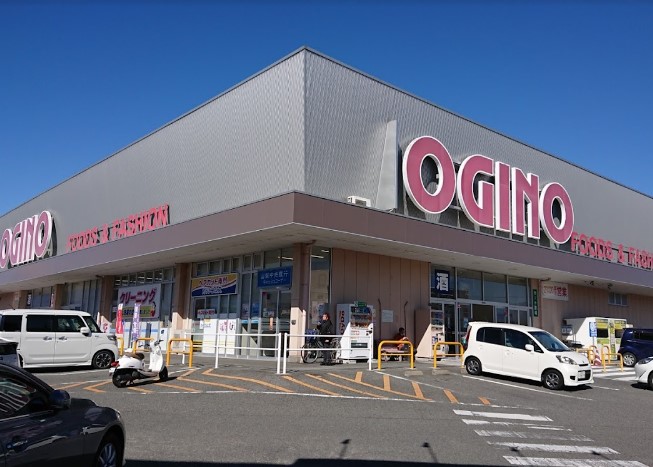 スーパー　OGINO(オギノ) 国母店（スーパー）まで701m