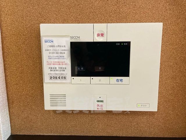セキュリティ