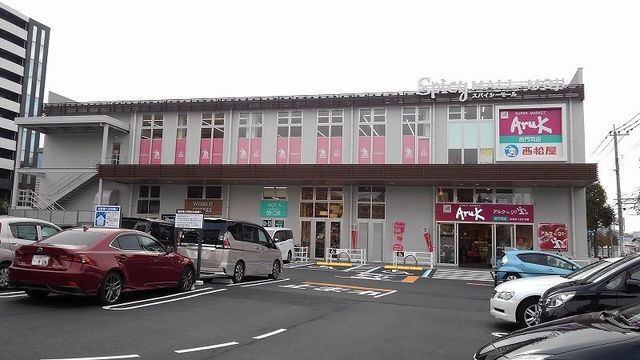 スーパー　アルク西門司店（スーパー）まで884m