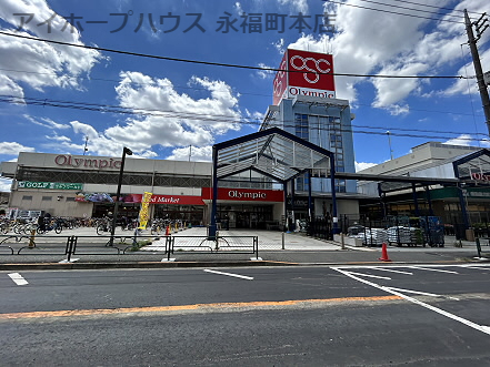 ショッピングセンター　オリンンピック 高井戸店（ショッピングセンター）まで286m