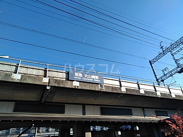 その他　大山崎（その他）まで793m