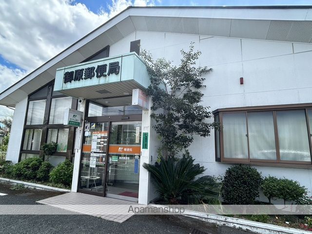 郵便局　御原郵便局（郵便局）まで9224m