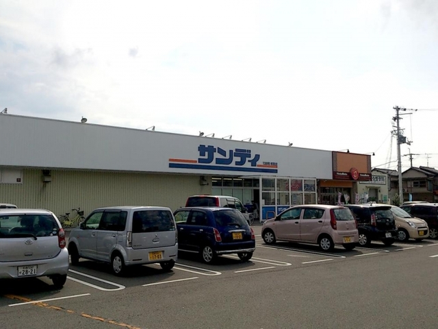 スーパー　サンディ熊取店（スーパー）まで399m