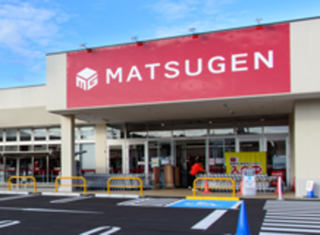 スーパー　松源熊取五門店（スーパー）まで537m