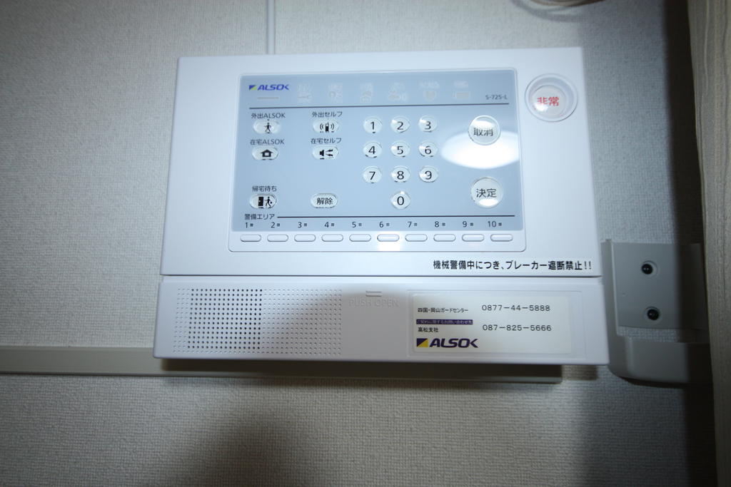 セキュリティ