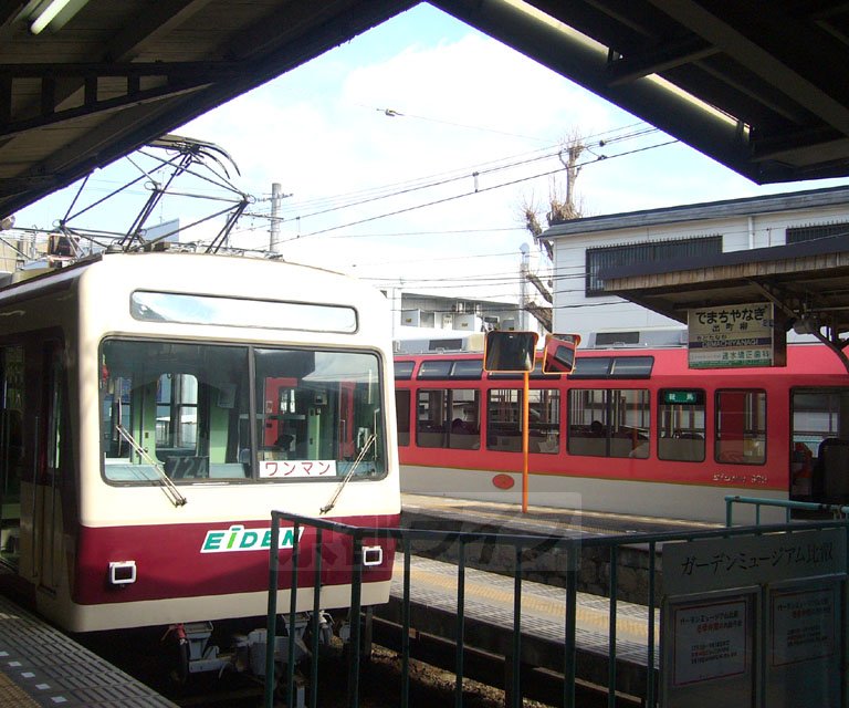 その他　出町柳駅（その他）まで1360m