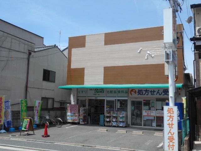 ドラックストア　ドラッグひかり花園藤ノ木店（ドラッグストア）まで415m