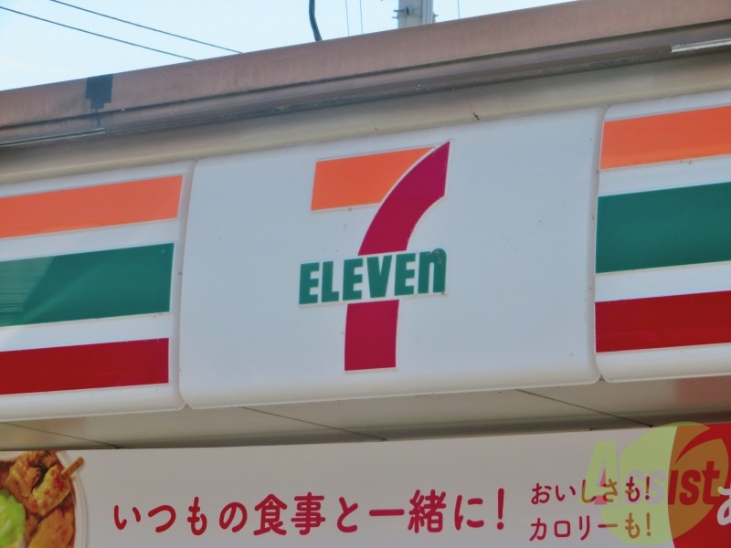 コンビニ　セブンイレブン仙台原町店（コンビニ）まで887m