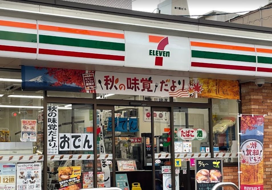 コンビニ　セブンイレブン 広島昭和町店（コンビニ）まで390m