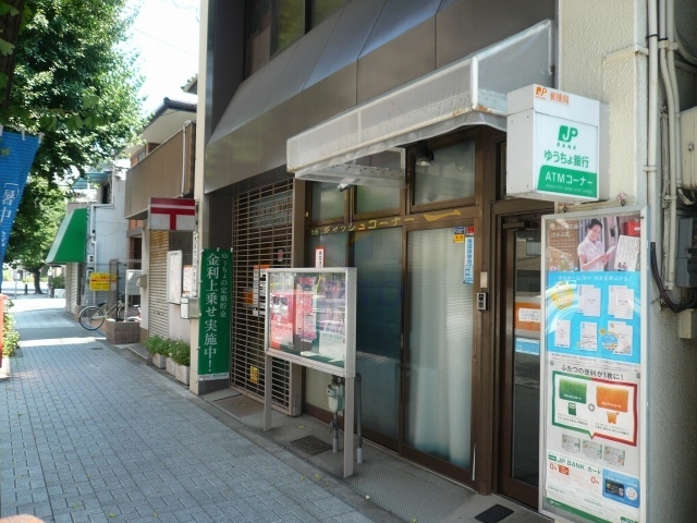 郵便局　大阪大淀中郵便局（郵便局）まで639m