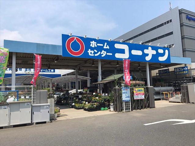 その他　コーナン（その他）まで969m