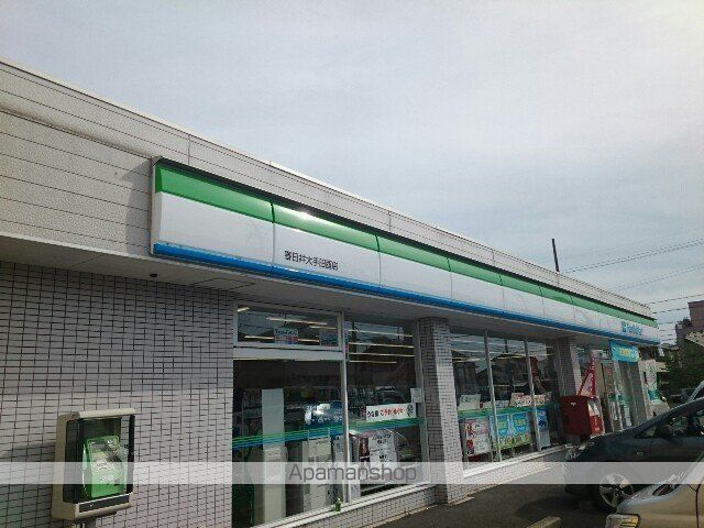 コンビニ　ファミリーマート　大手橋西店（コンビニ）まで1300m