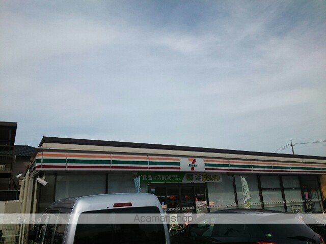 小学校　セブン－イレブン総合体育館前店（小学校）まで1300m
