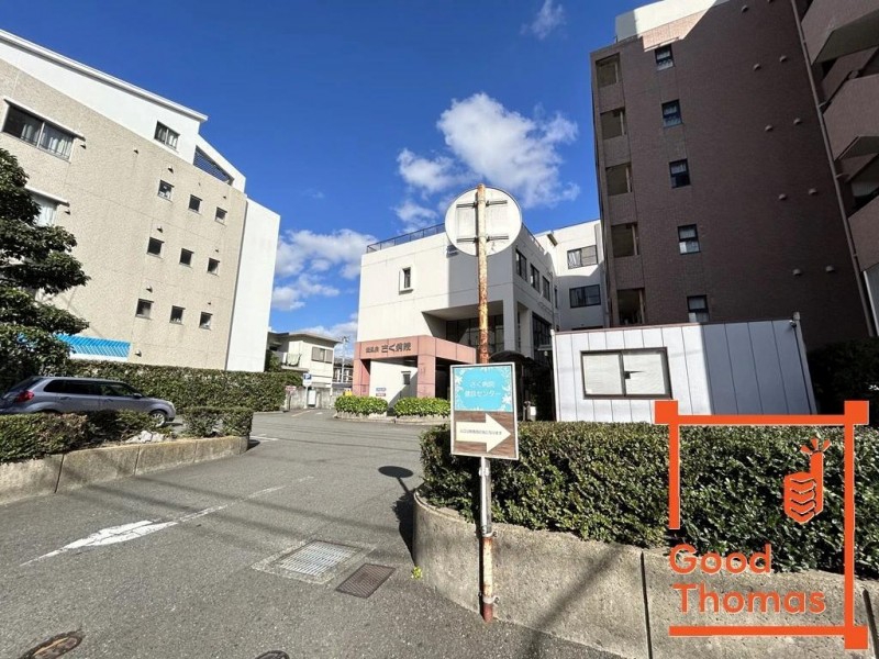 病院　さく病院（病院）まで397m