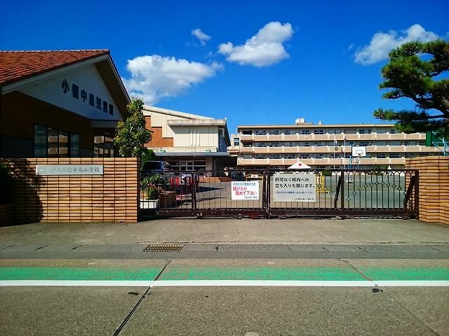 小学校　一宮市立　小信中島小学校（小学校）まで450m