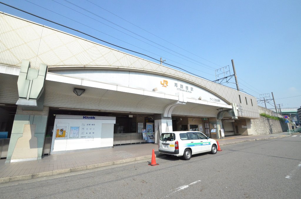 その他　尾頭橋駅(JR 東海道本線)（その他）まで794m