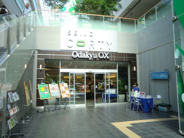 ショッピングセンター　成城コルティ（ショッピングセンター）まで1700m
