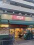 スーパー　マックスバリュエクスプレス横浜吉野町店（スーパー）まで120m