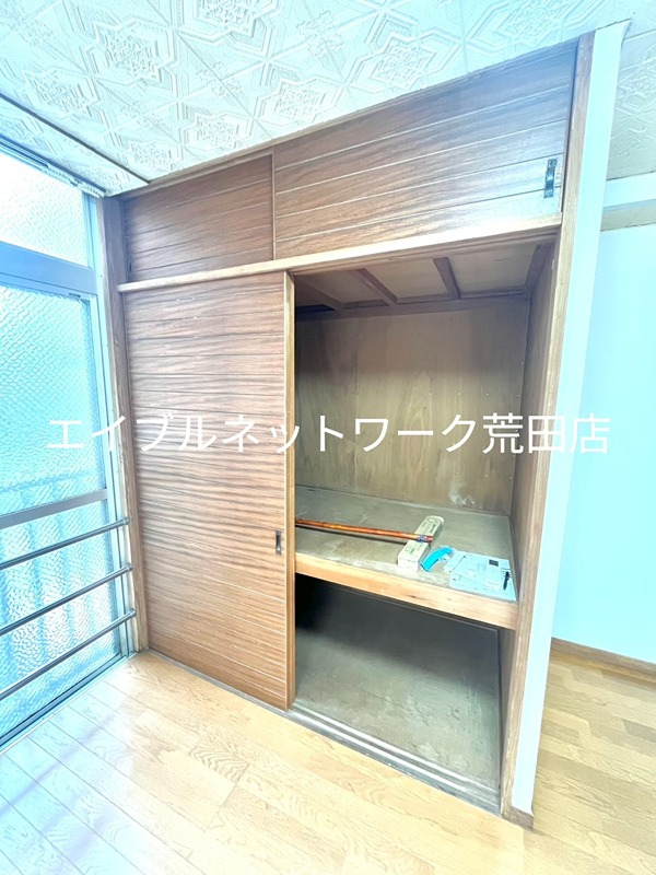 収納