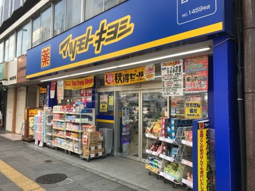 ドラックストア　マツモトキヨシ 目白店（ドラッグストア）まで375m