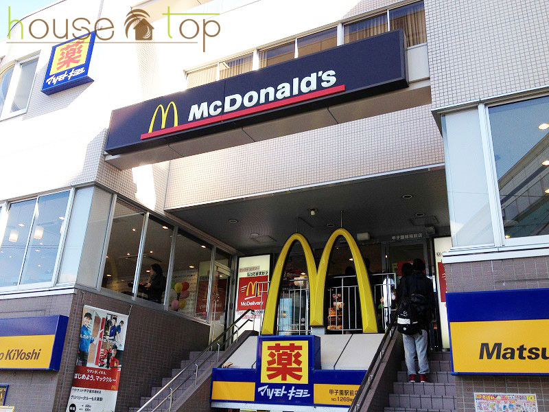 飲食店　マクドナルド 甲子園球場前店（飲食店）まで463m