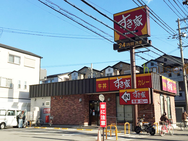 飲食店　すき家 西宮今津巽店（飲食店）まで583m