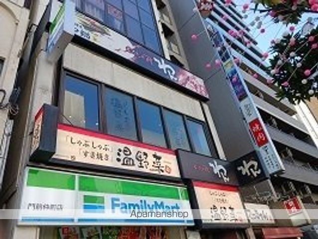 飲食店　温野菜（飲食店）まで350m