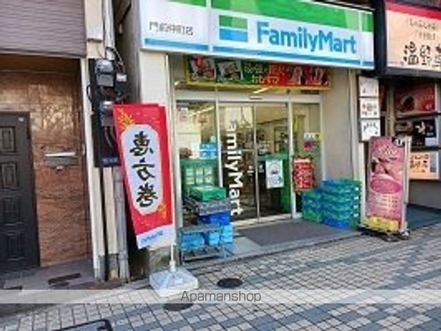 コンビニ　ファミリーマート（コンビニ）まで350m