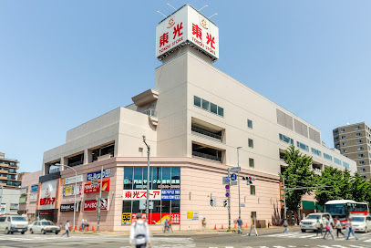 スーパー　東光ストア円山店（スーパー）まで432m