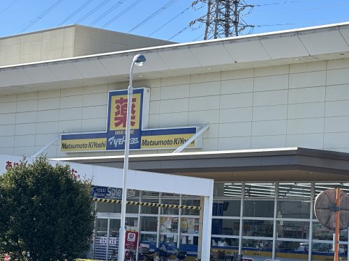 ドラックストア　ドラッグストア マツモトキヨシ 宇都宮簗瀬店（ドラッグストア）まで588m