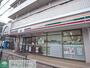 コンビニ　セブンイレブン練馬豊玉中3丁目店（コンビニ）まで450m