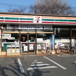 コンビニ　セブンイレブン板橋小茂根4丁目店（コンビニ）まで223m